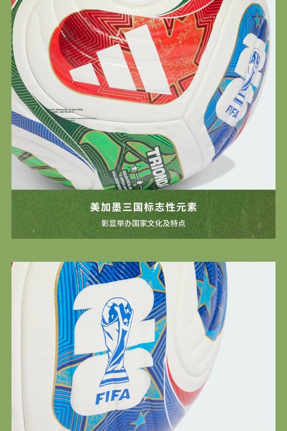 Adidas WC TRN Triple Wave 2026 FIFA World Cup Official Training Soccer Ball Size 5 JD8021 8