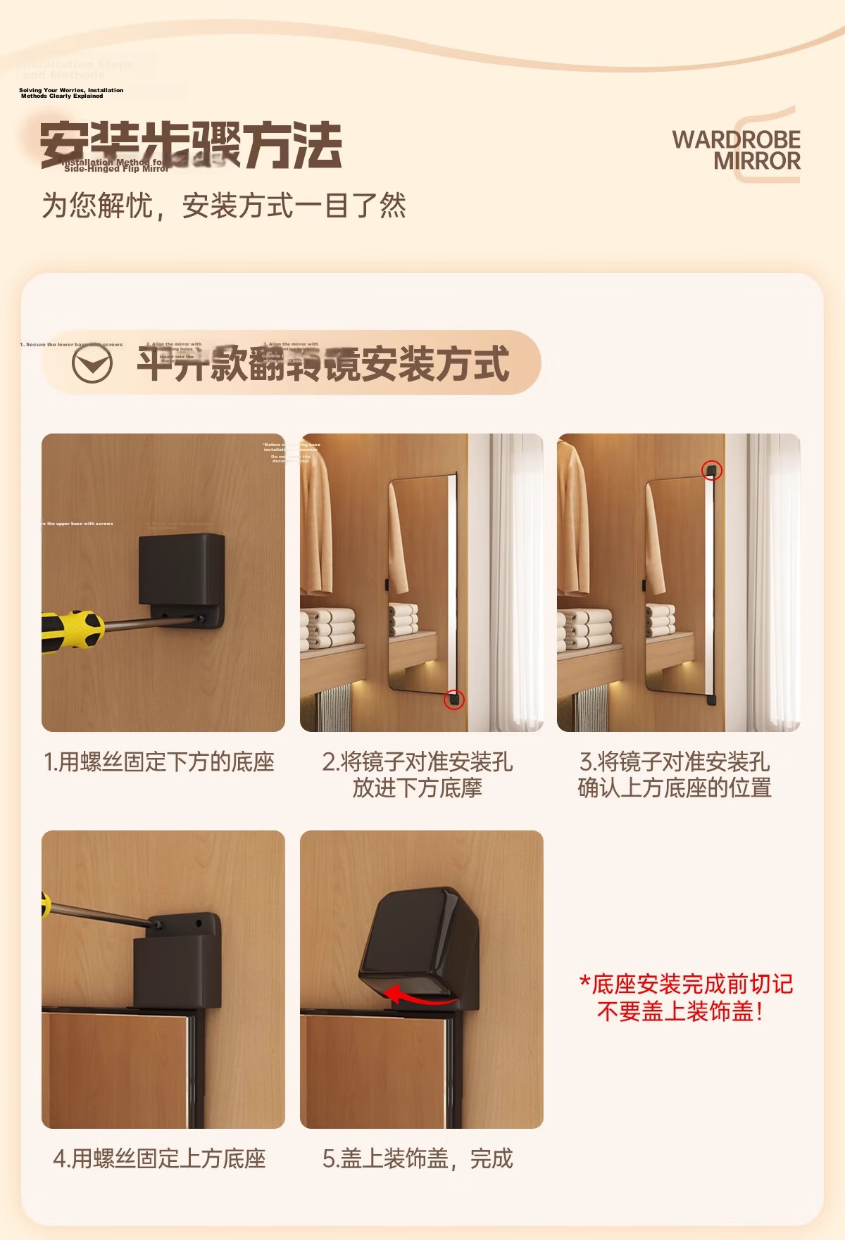 Xiaojiangcai Wardrobe Full-Length Mirror Invisible Double Door Built-in Hidden Folding Dressing Mirror Sliding Door 35*110 Black 14