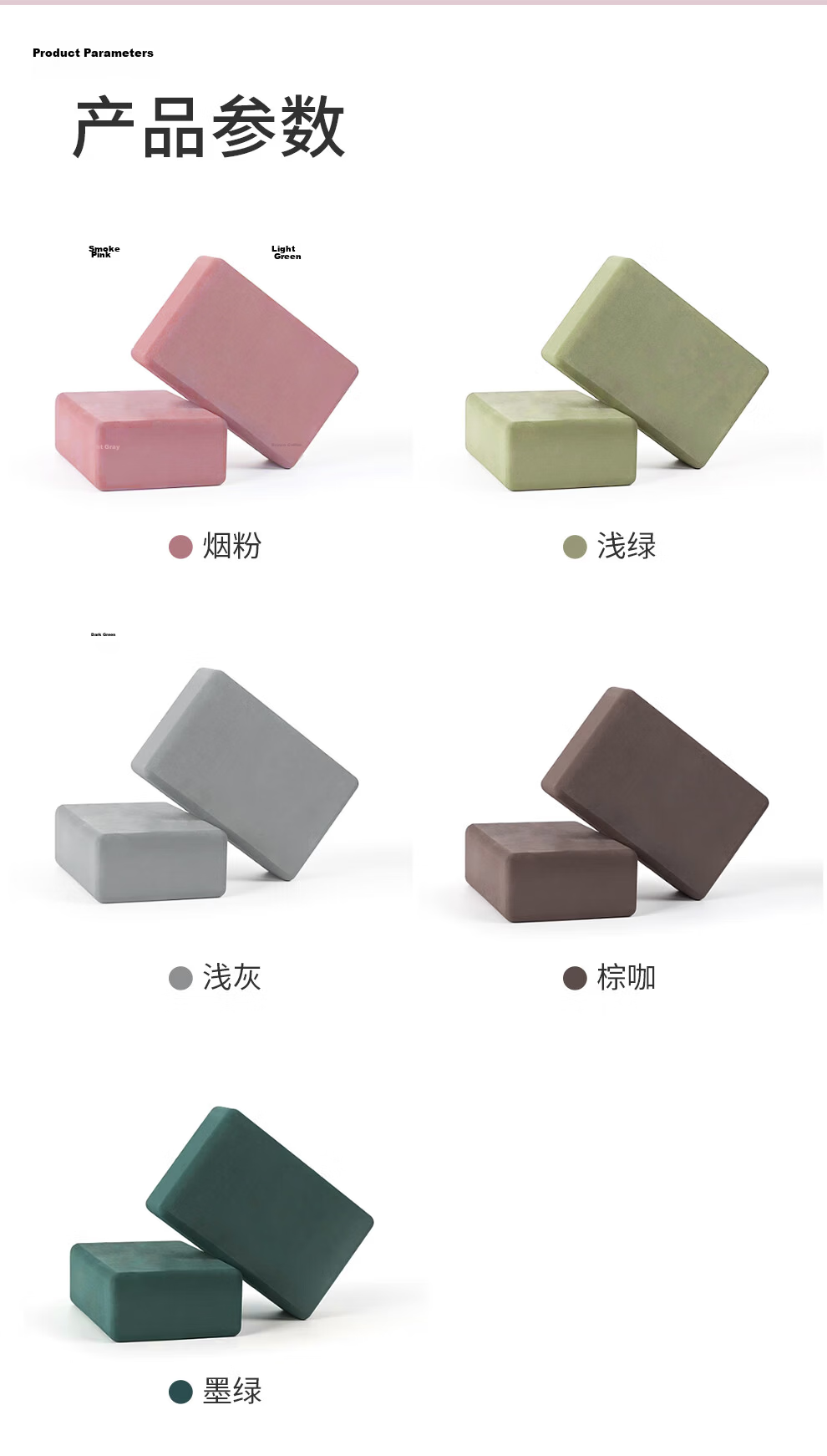 PROIRON High-Density Yoga Block Beginner Support Stretching Matte Stable Non-Slip Dance Brick Smoke Pink 15