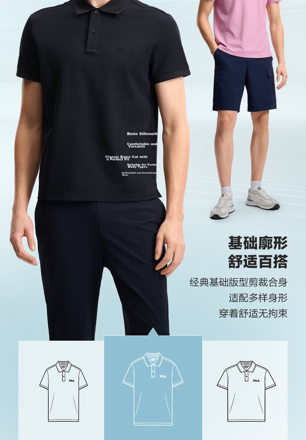 FILA Official [Yi Yangqianxi Edition] Men's Short Sleeve Polo Shirt 2026 Summer Cooling Top 6