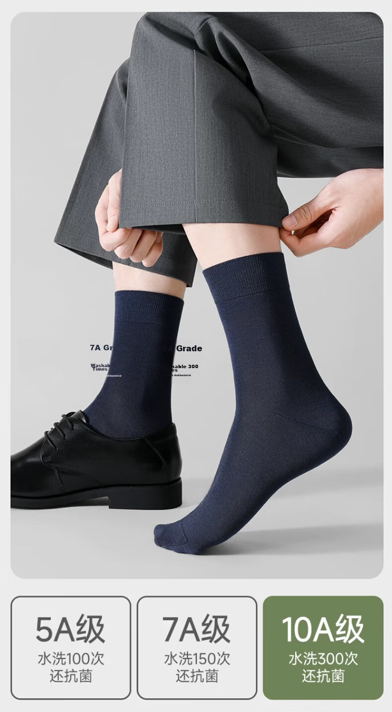 ROMON Mulberry Silk Men's Summer Thin Breathable Mid-Calf Socks Antibacterial Deodorant Black Business Long Socks 5