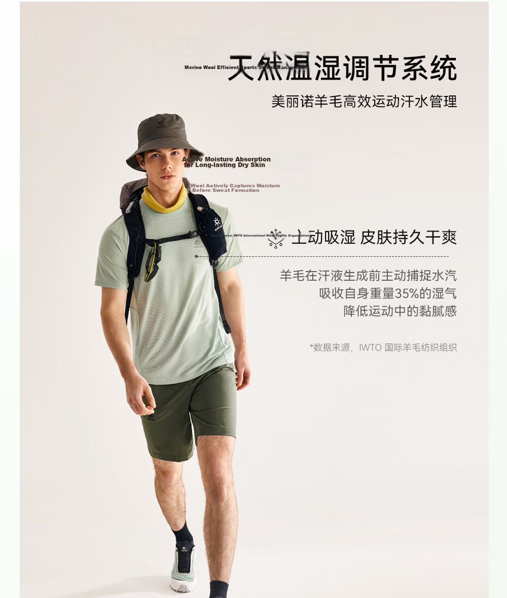 KAILAS XM1 Merino Wool Men's Quick-Dry Crew Neck T-Shirt Outdoor Hiking Moisture-Wicking Breathable Short Sleeve 5