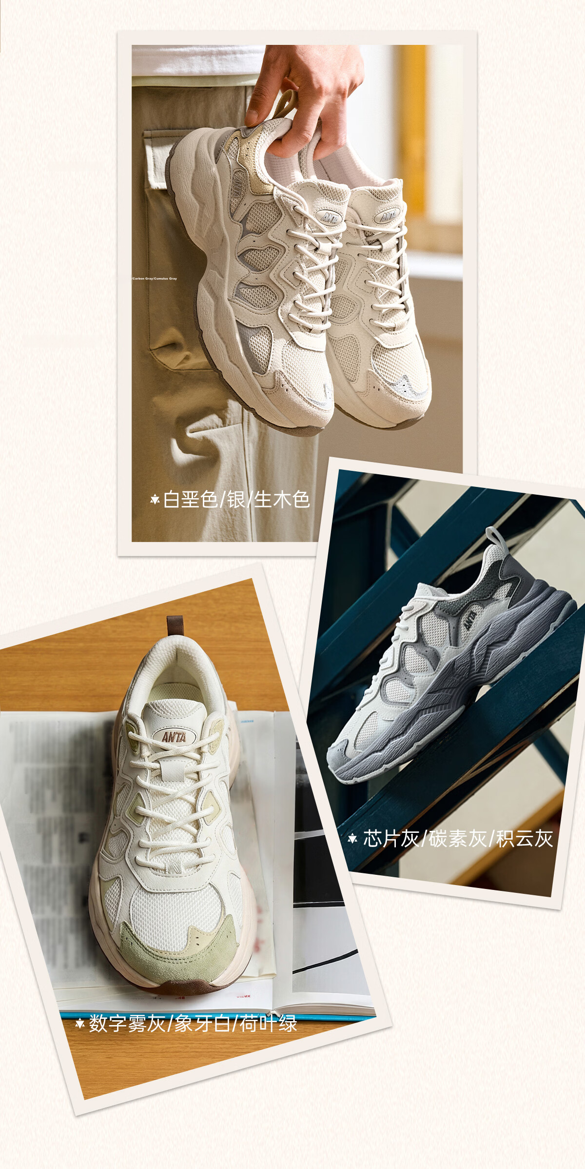Anta Xinghai LITE Unisex Retro Casual Thick-Soled Dad Sneakers Versatile Commuter Running Couple Sports Shoes 17