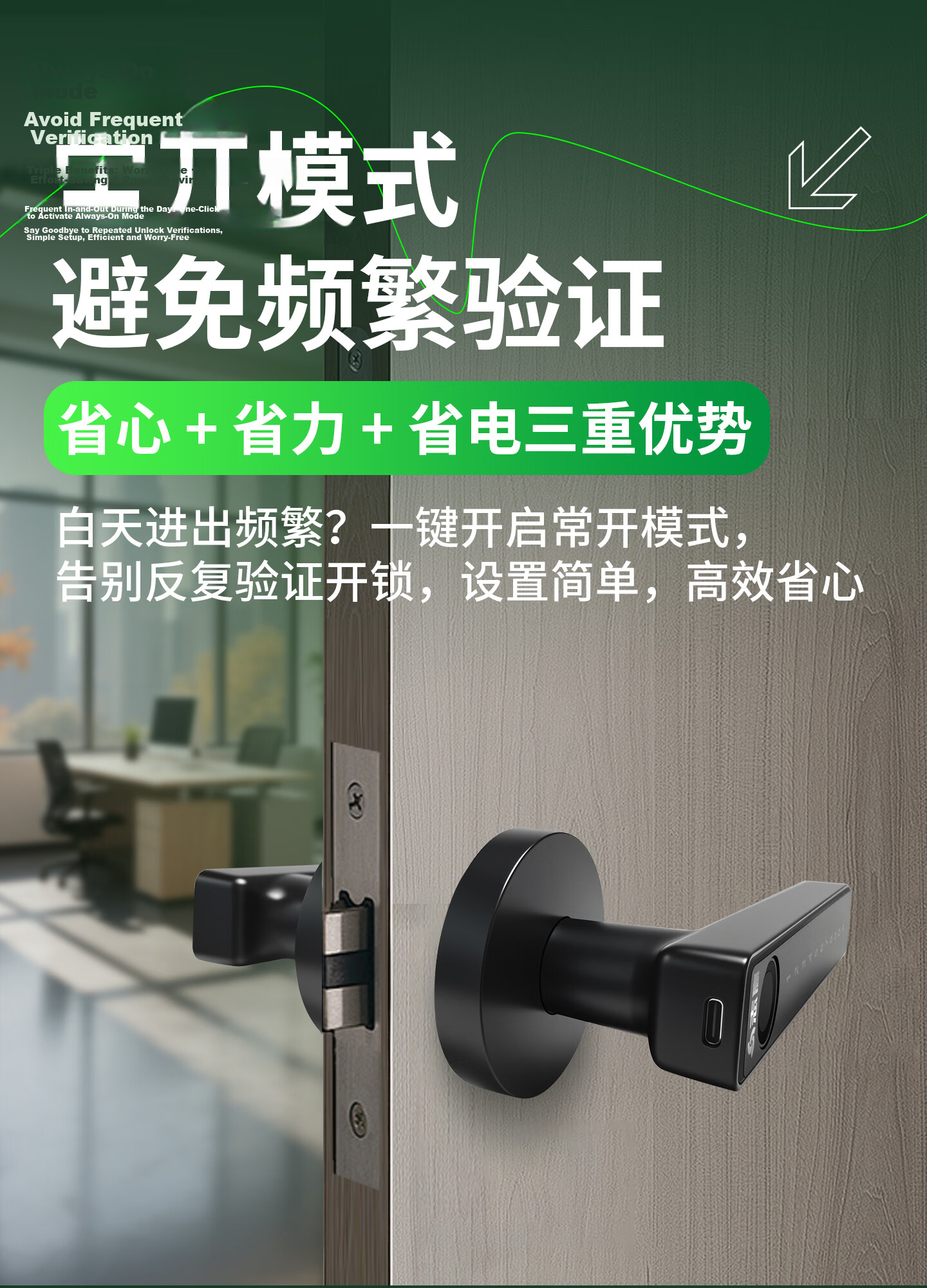 CHIGO Indoor Wooden Door Fingerprint Lock Office Password Door Lock Home Bedroom Smart Electronic Handle Lock No Drilling Required 12