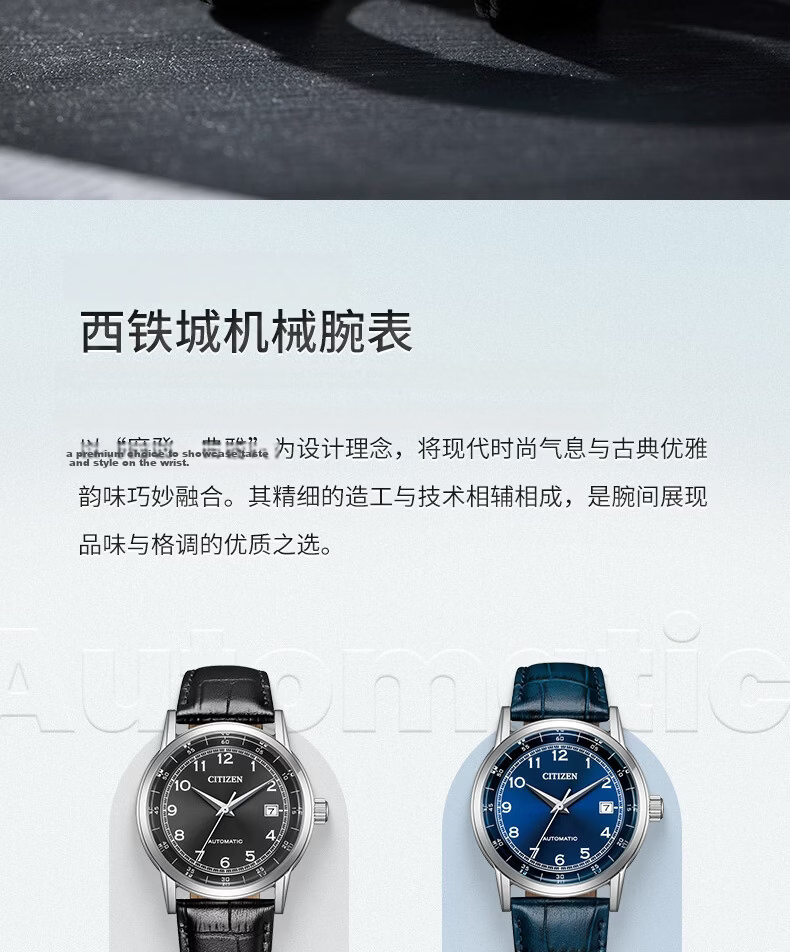 CITIZEN Unisex Watch Japanese-Korean Automatic Mechanical Date Display Steel and Leather Strap Business Father's Day Gift NJ0210-05E 3