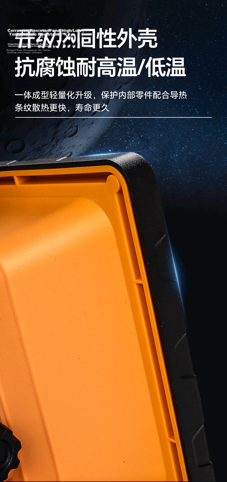 MAX LOAD Outdoor LED Floodlight Portable Handheld Construction Camping Emergency Floodlight Waterproof Long-Range Remote Control Long Battery Life 16