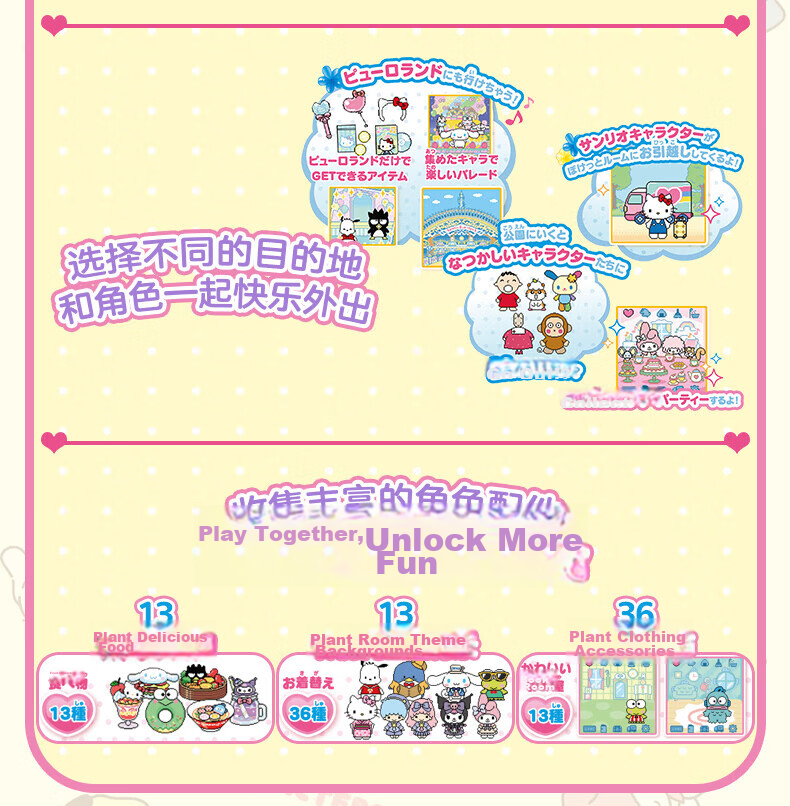 BANDAI Sanrio Cinnamoroll Kuromi Hello Kitty Electronic Pet Color Screen Game Console Birthday Gift 4