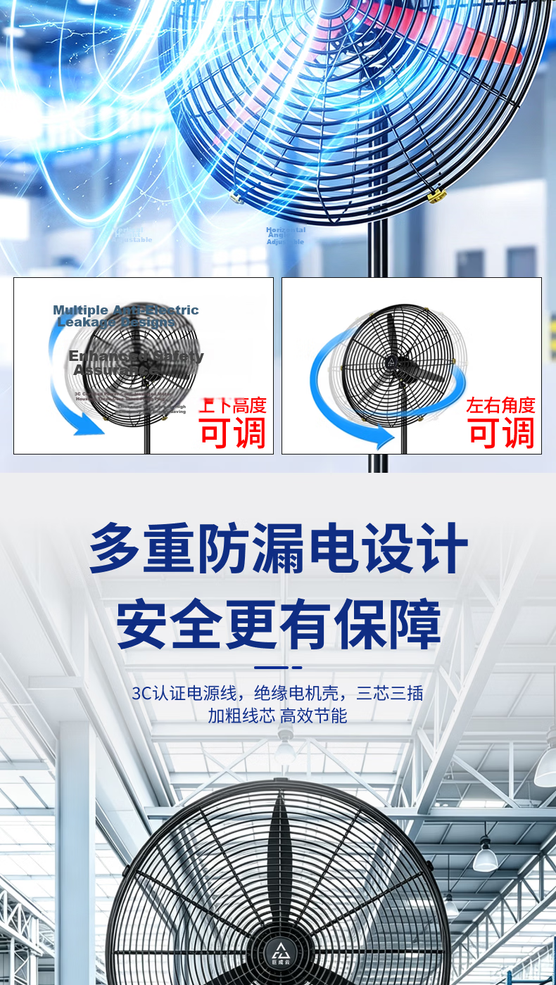 Jucheng High-Power Industrial Floor Fan 18-inch Desktop and Pedestal Commercial Strong Electric Fan 53.5x18x52cm 9