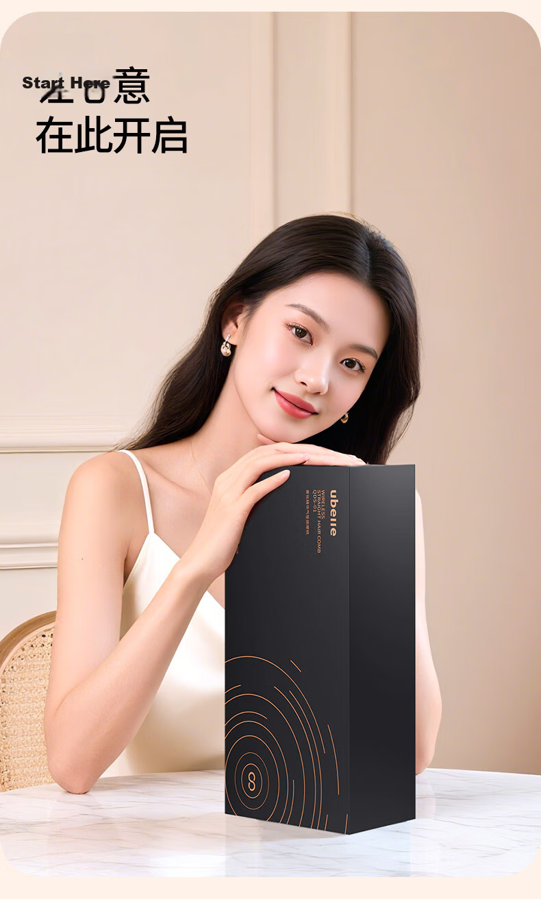 UBelle Ionic Cushion Comb Cold Mist White Atomizing Essence Electric Massage Comb Red Light Care Smooth Hair Red Light Massage Large Paddle Comb Universal Styling Birthday Holiday Gift 2