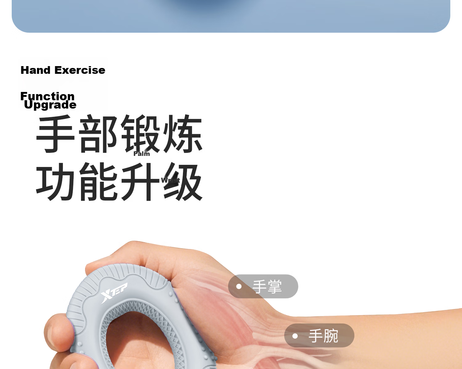 XTEP Silicone Grip Strengthener Finger Rehabilitation Training Hand Strength Dual Resistance Arm Wrist Muscle Exercise Stress Relief *2 Pieces 2