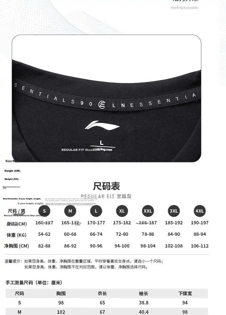 LI-NING Men's Quick-Dry T-Shirt, Cool Moisture-Wicking Breathable Short Sleeve, Summer Fitness Training Crew Neck Casual Tee 6