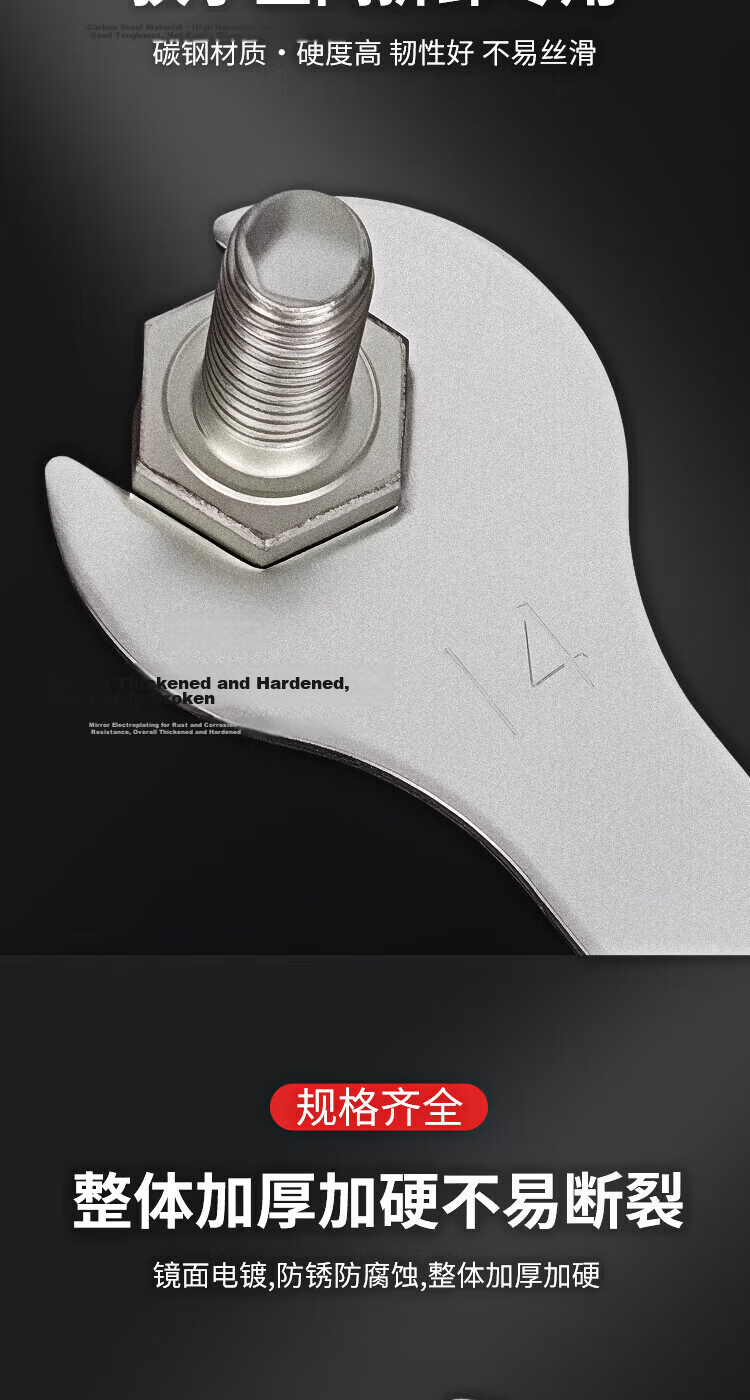 Honggong Ultra-Thin Open-End Double-Head Mini Wrench Furniture Bathroom Toy Appliance Stamping Installation Simple Single Wrench Set 1