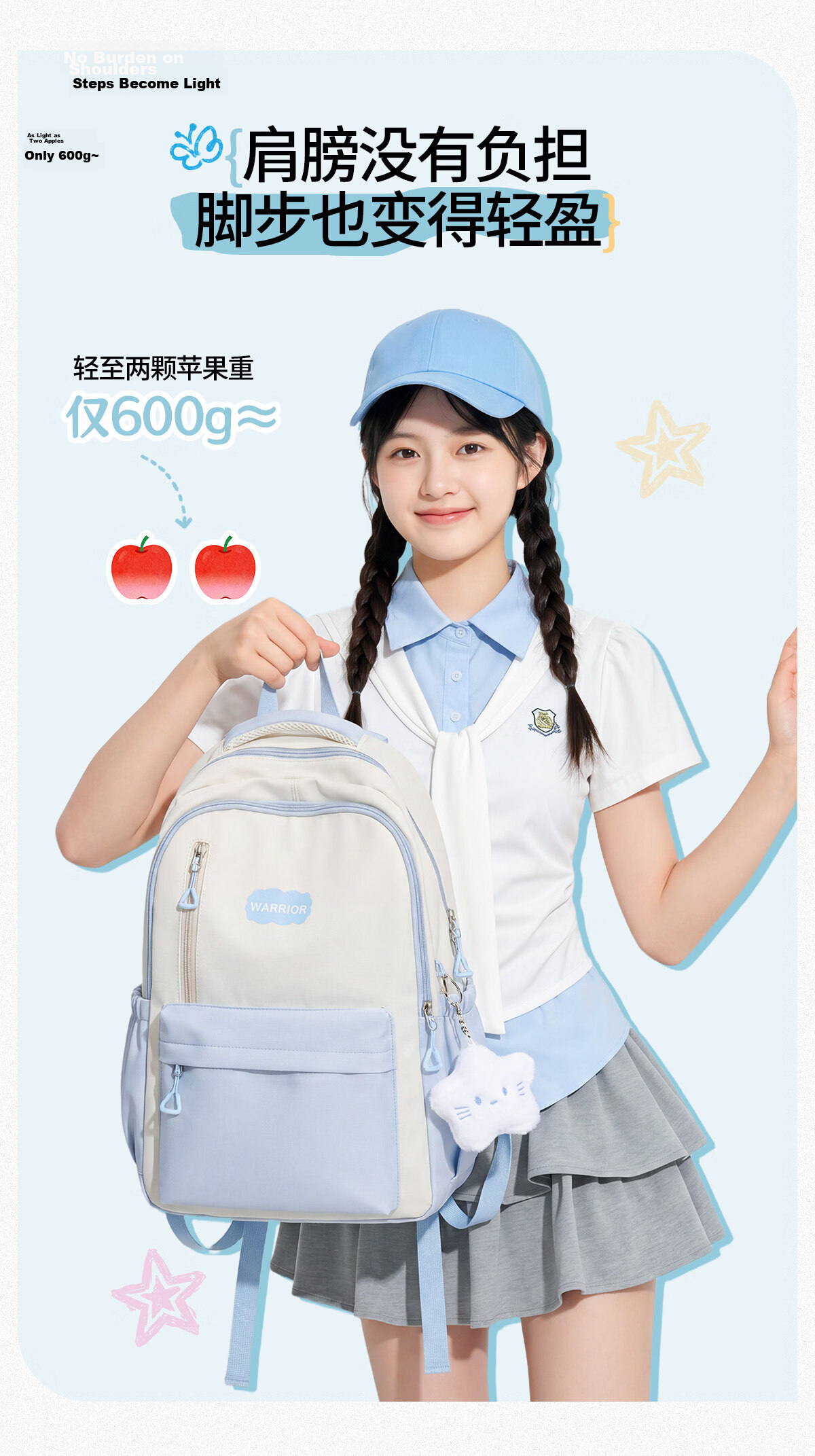 Warrior Women's Backpack 2026 New Style High School Student Fashion Lightweight Large Capacity Travel College Laptop Bag 5