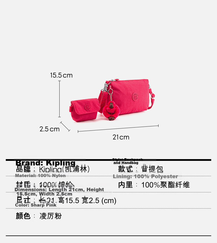 Kaplin Cute Girl Mother-Child Bag Lightweight Compact Shoulder Bag Crossbody Bag EVELYNA Sharp Pink Birthday Gift 2