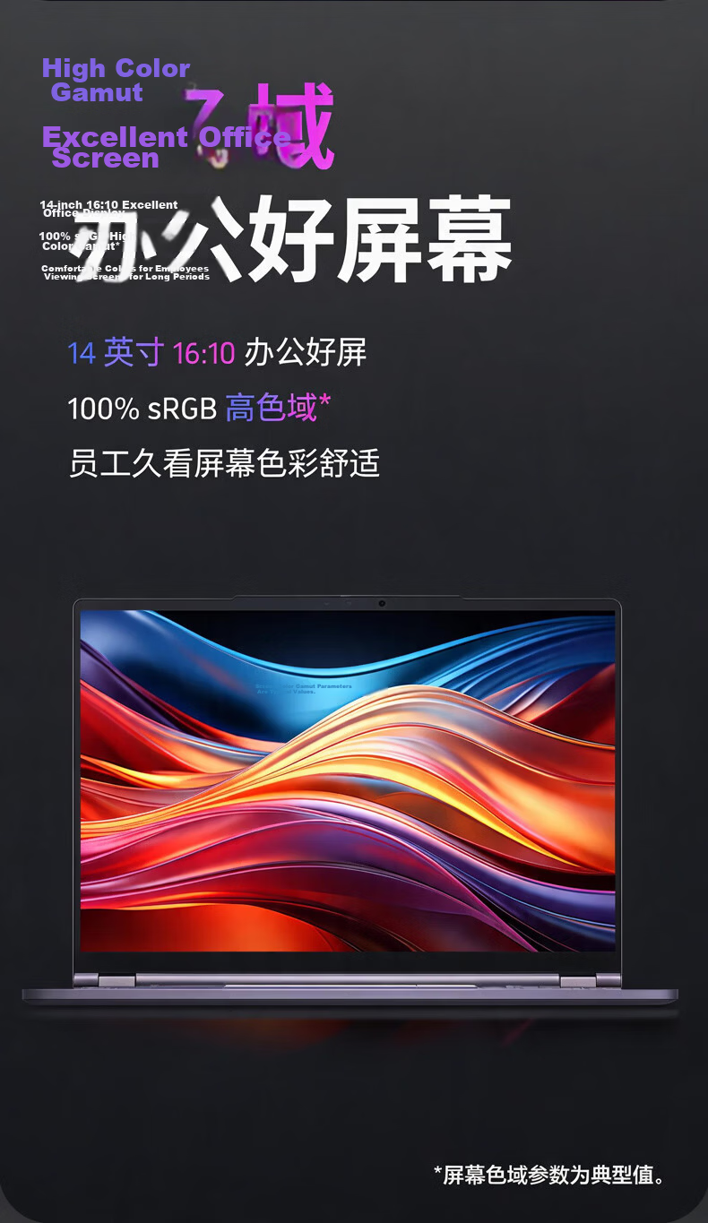 MECHREVO Hengyue E14A 14-inch Lightweight Business Laptop Ryzen 7 H255 16GB RAM 1TB SSD 3-Year Warranty 2.8K Display Gray 8
