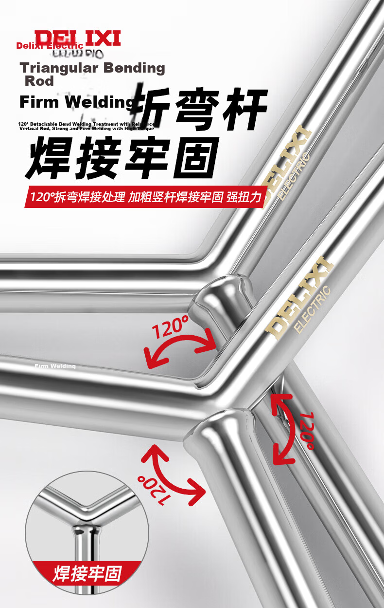 DELIXI ELECTRIC 2-Piece Y-Shaped Socket Wrench Set Household Tire Repair Automotive Socket Wrench 6