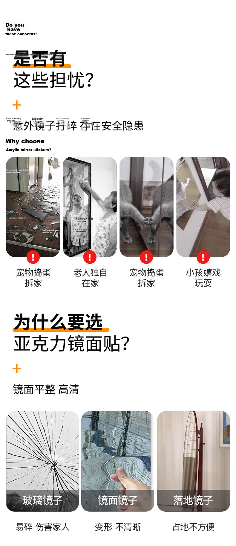 Quanpinwu Full-Length Acrylic Wall-Mounted Soft Mirror Self-Adhesive Dressing Mirror for Home Dormitory 150*40cm 3