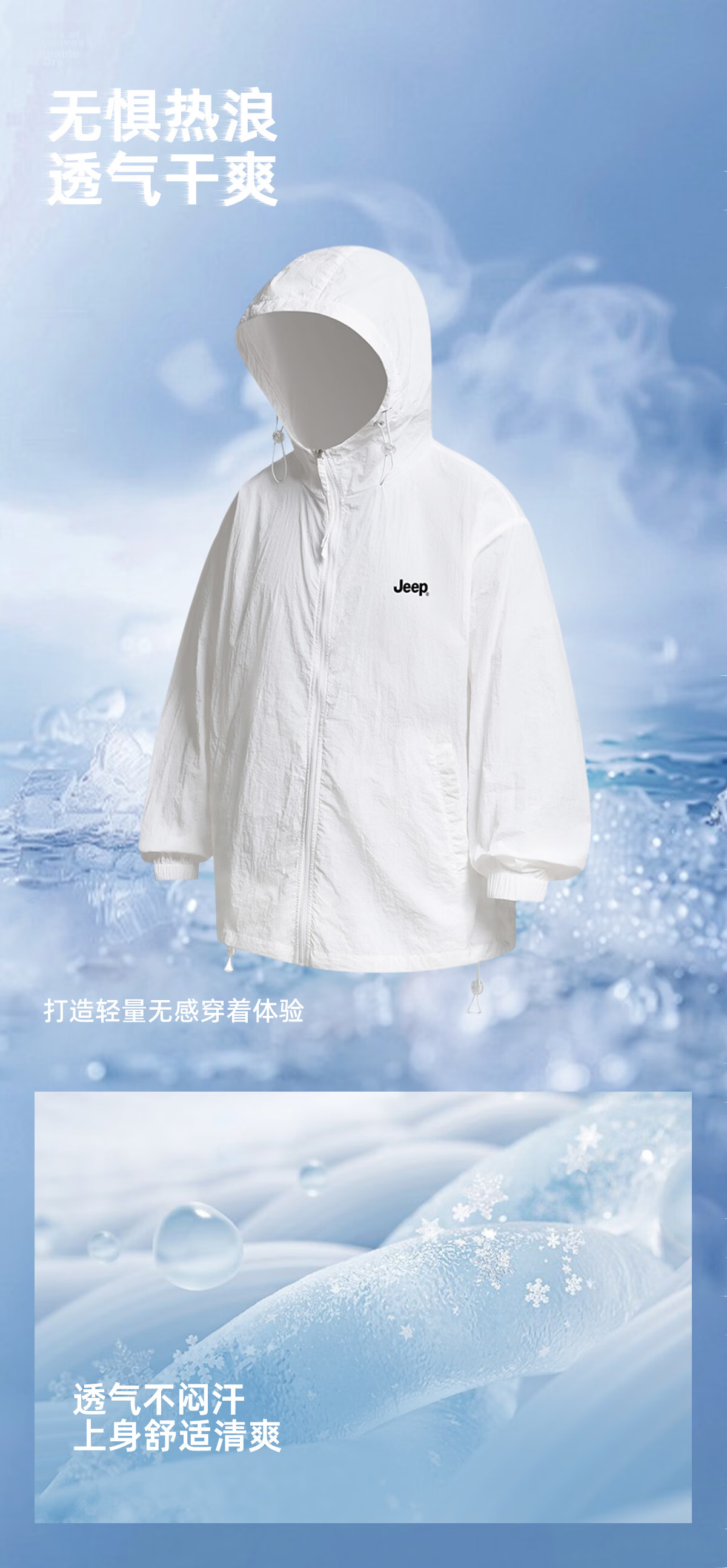 JEEP Summer Breathable Sun Protection Jacket Ice Silk Outdoor Sports Skin Jacket for Men and Women Couples 4XL Rock Gray 8