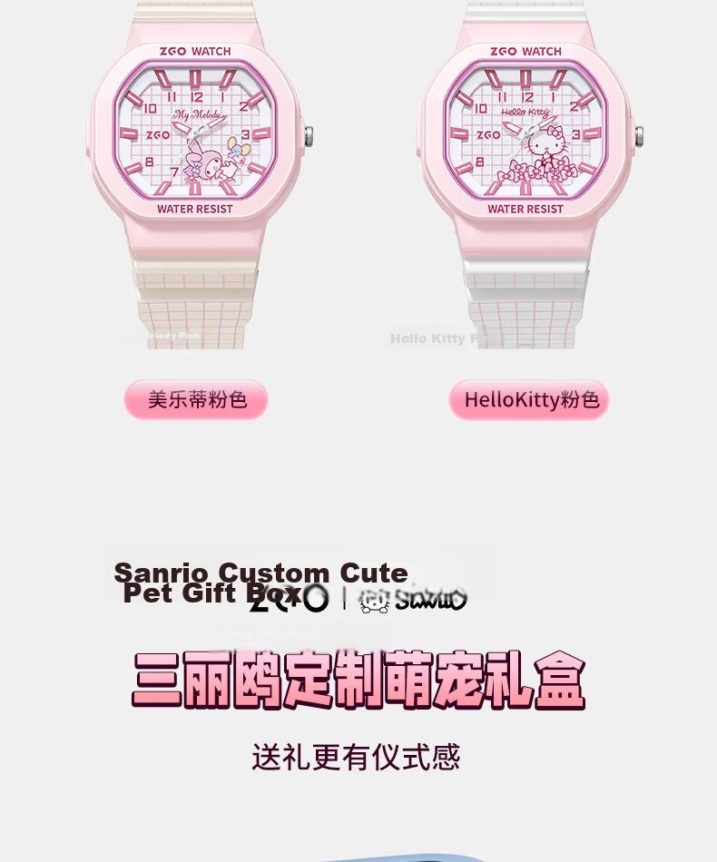 Hello Kitty Girls' Luminous Waterproof Sports Watch for Students, High-Value Junior High School Children's Watch, Birthday Gift for Girls 356 25