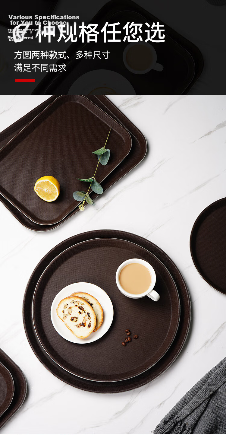 Jinwanfu Rectangular Non-Slip Plastic Serving Tray Tea Tray Hotel Dining Tray 46x35.5cm 4