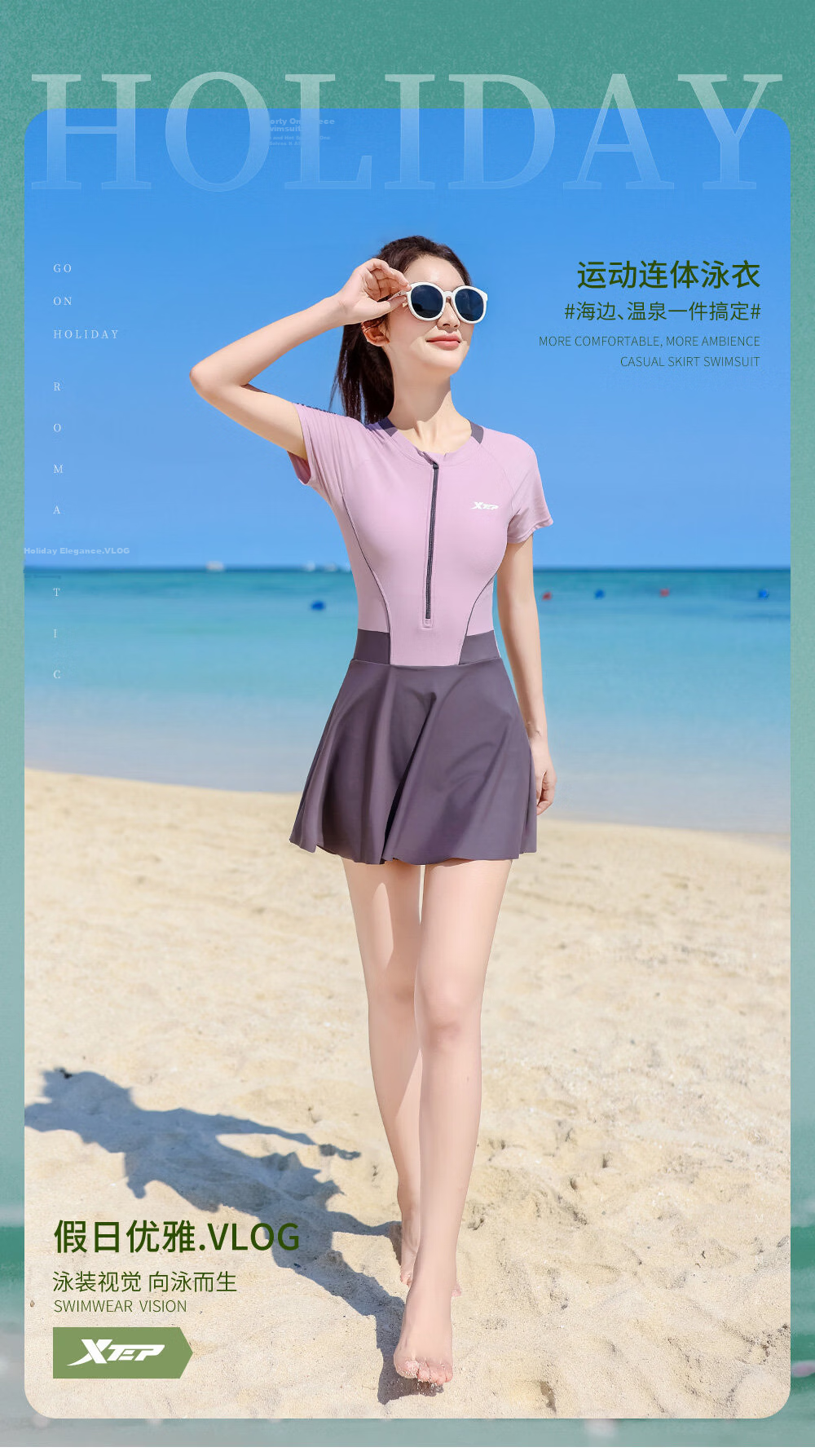 Xtep Women's Conservative Slimming One-Piece Swimsuit with Skirt, Color Block, Fashionable, Comfortable, Professional Training, Sporty, Sun Protection Swimwear 1