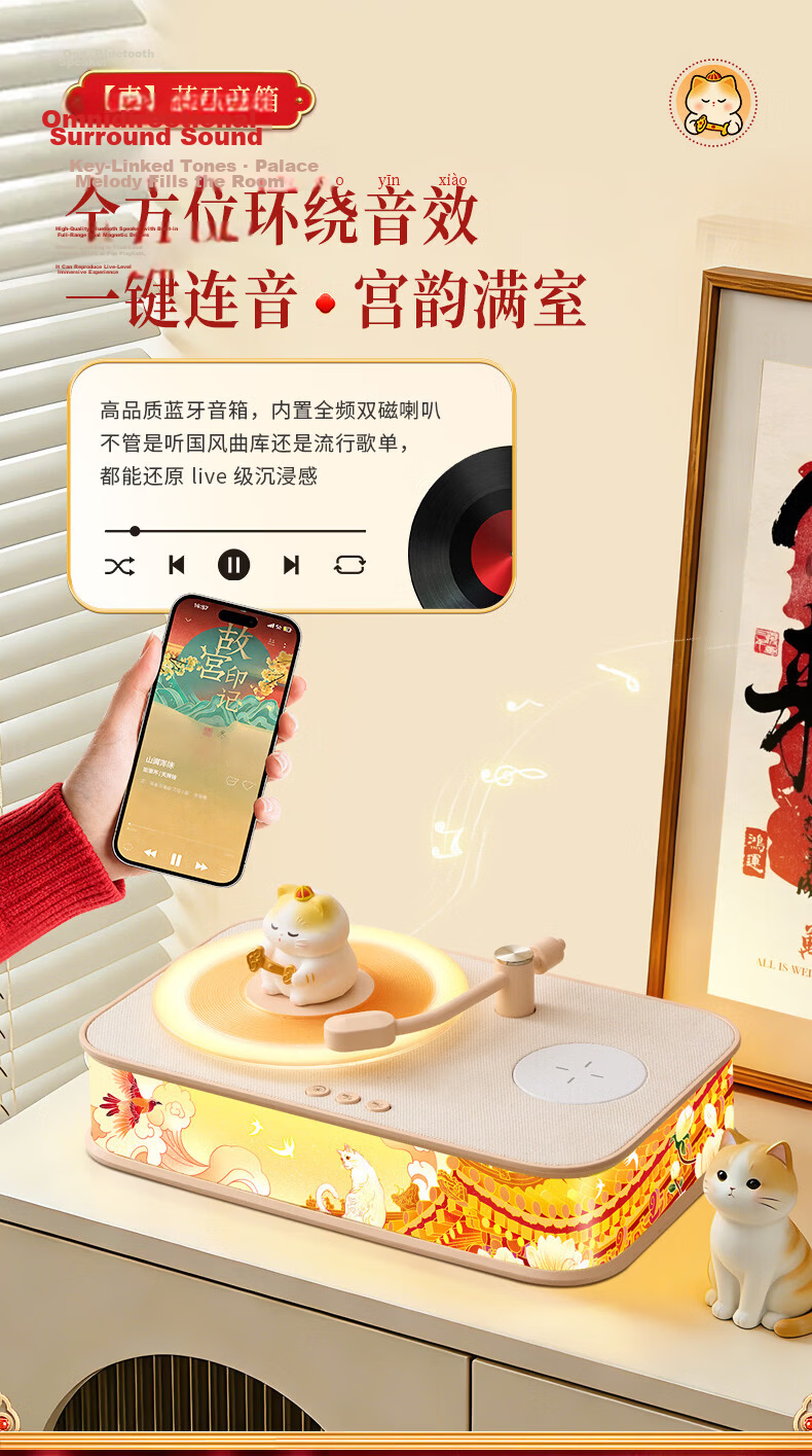CoolFire Forbidden City Cultural Creative Women's Birthday Gift Practical Thoughtful Premium Niche Aromatherapy Bluetooth Speaker Smart Wireless Charging Sound System Subwoofer 2026 Latest High-Value  5
