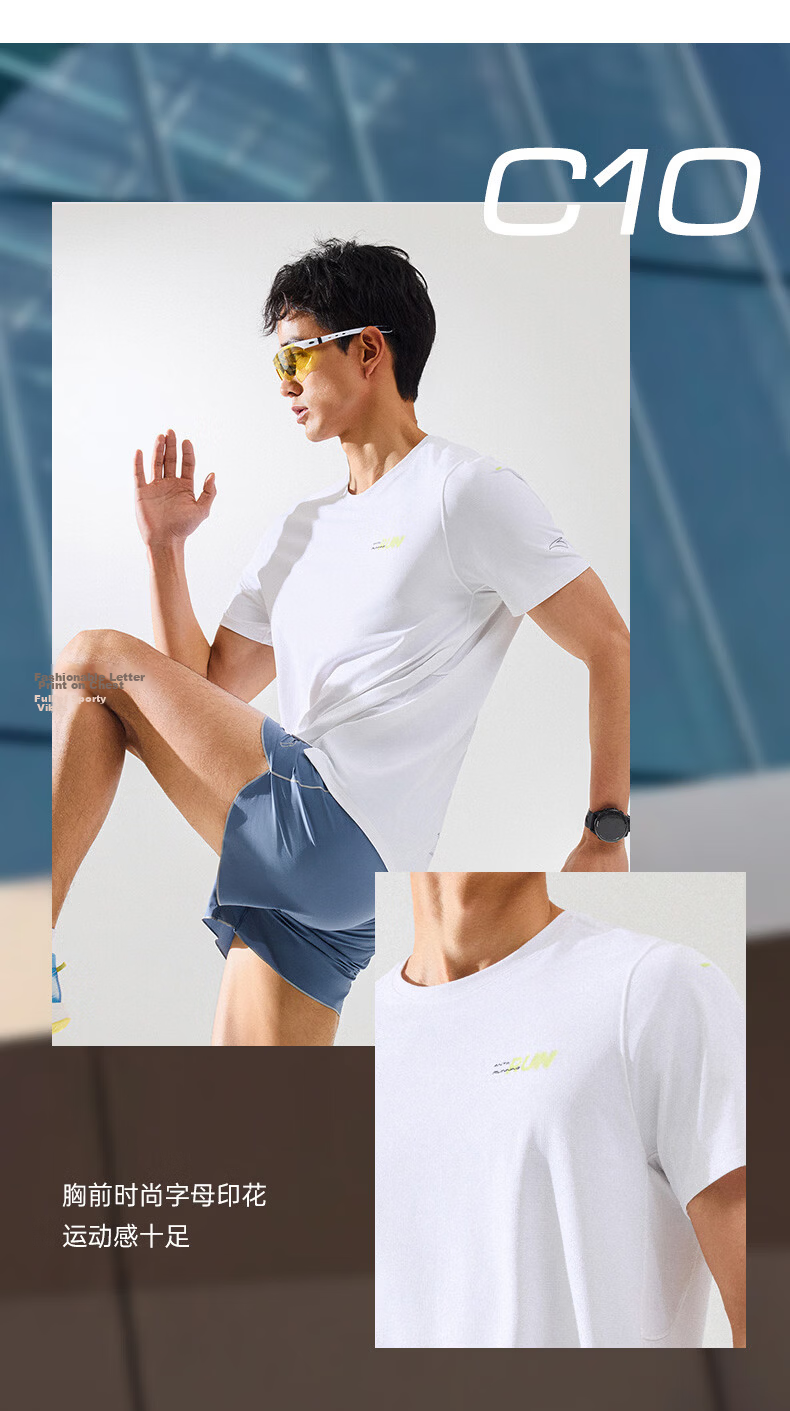 Anta [Fan Zhendong Edition] Zero Pressure Quick-Dry T-Shirt C10 King of Quick-Dry Professional Running Short Sleeve T-Shirt 152625108 10