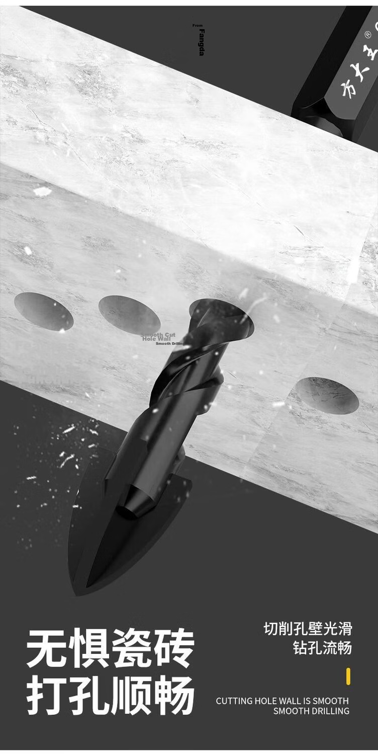 Fang Da Wang 12mm 3-Piece Four-Flute Spiral Drill Bit Set Universal Hex Shank Sharp and Wear-Resistant Fast Drilling 4