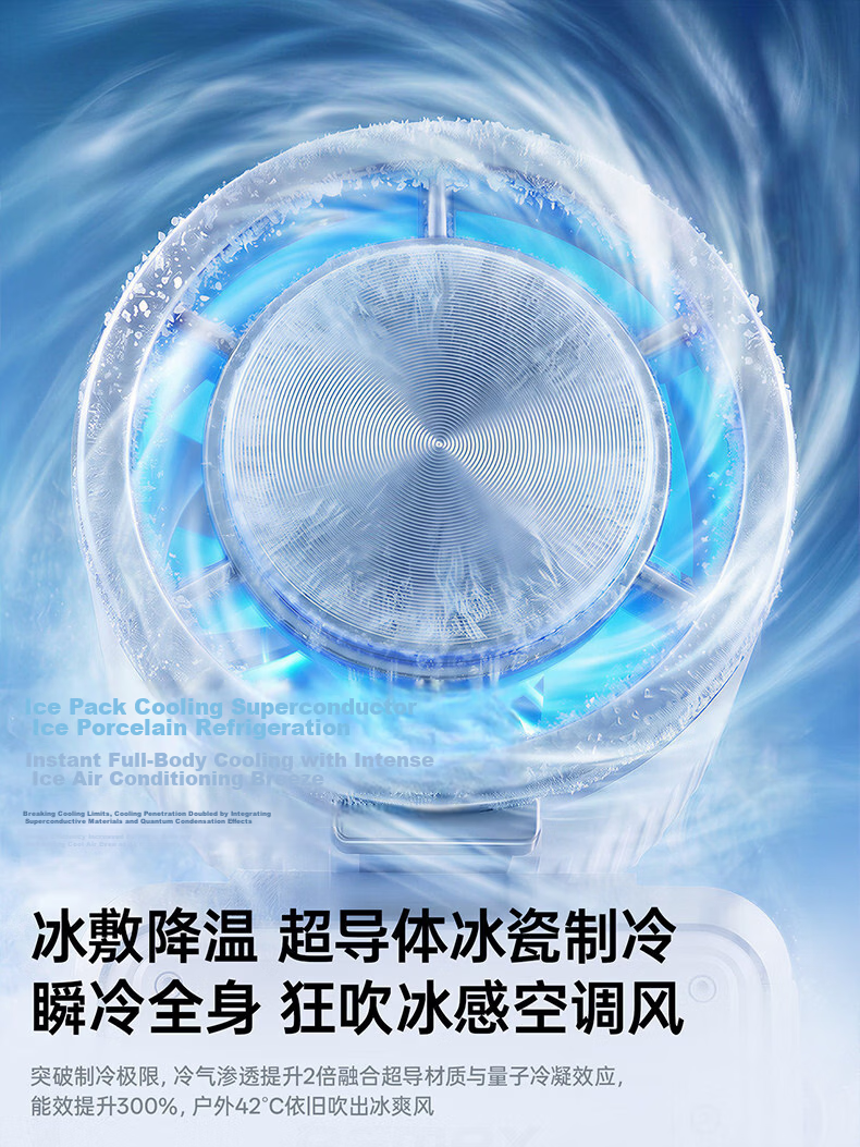 REMAX Semiconductor Cooling Mini Portable Handheld Fan USB Rechargeable Silent Outdoor Long Battery Life Air Conditioner 16
