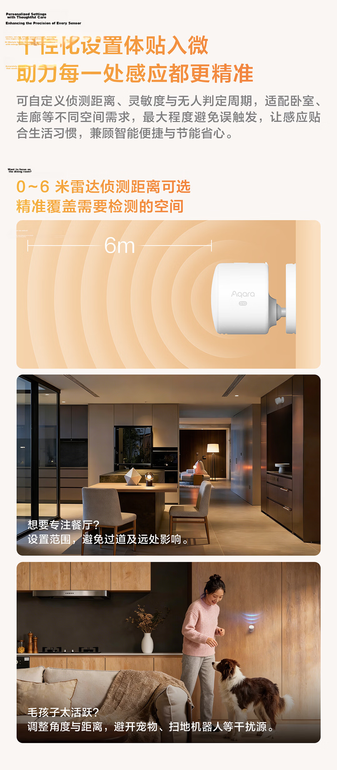 Aqara Lumi United Multi-Dimensional AI Human Presence Sensor FP310 Compatible with Apple HomeKit 6