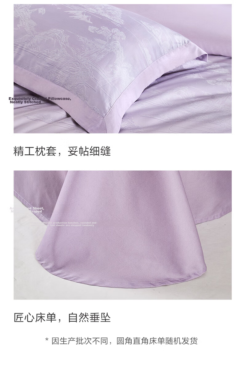 Fuanna 4-Piece Set 100s Double-Strand Long-Staple Cotton Luxury Bedding Set Pure Cotton Sheet and Duvet Cover 203*229cm 15