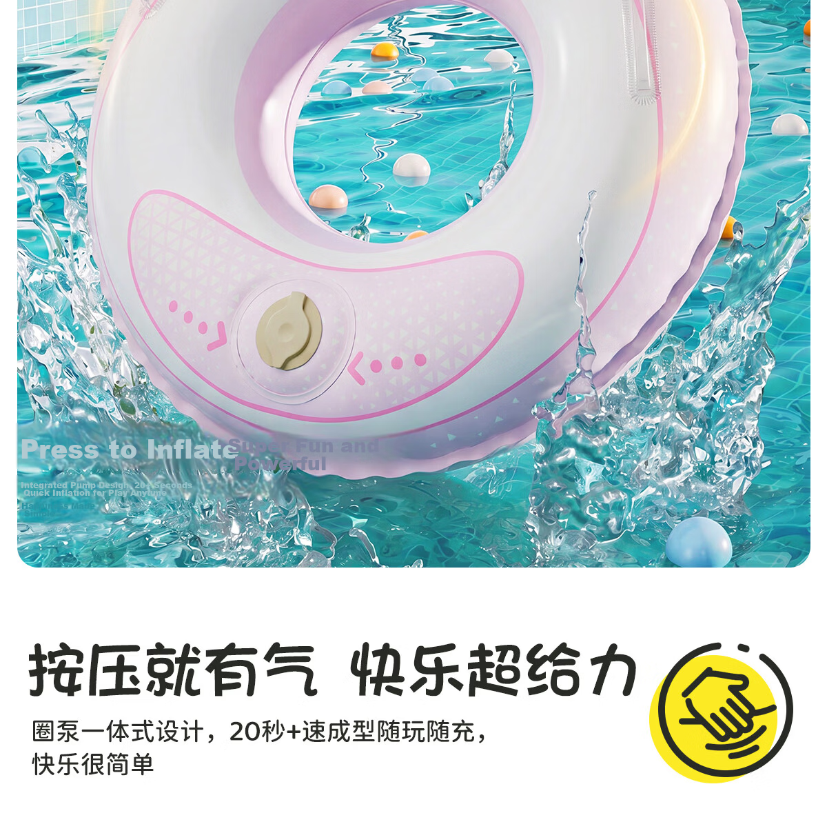 361° Kids Swim Ring Boys Baby Safety Anti-Tip Thickened Portable Water Play Press-Inflate Swimming Armpit Ring 8