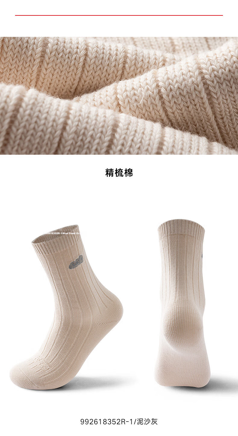 ANTA Women's Sports Socks Single or Double Pack Colorful Solid Comfortable Skin-friendly Combed Cotton Mid-calf Socks 3