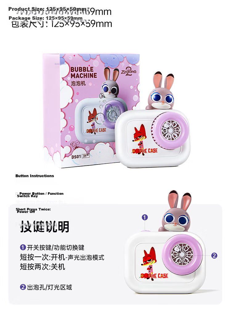 BaanShi Disney Licensed Electric Bubble Blower Gun Nick Rechargeable Boys/Girls Toy Gift Fully Automatic Toy 14