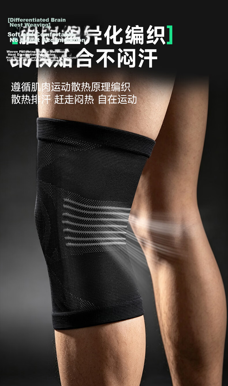Li-Ning Knee Brace for Warmth And Support, Professional Sports Protection for Men And Women, Suitable for Running, Meniscus Injury Prevention, Badminton, Black, XL 5