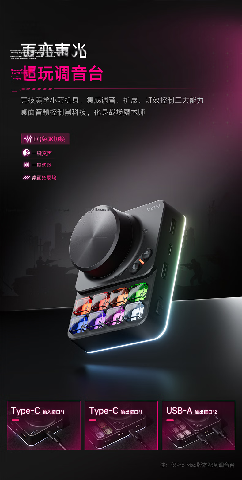 VGN Sea Demon V2 JD Exclusive Over-Ear Gaming Headset Bluetooth 2.4G Esports FPS Sound Positioning Sea Demon V2 Pro Max Black Red 6