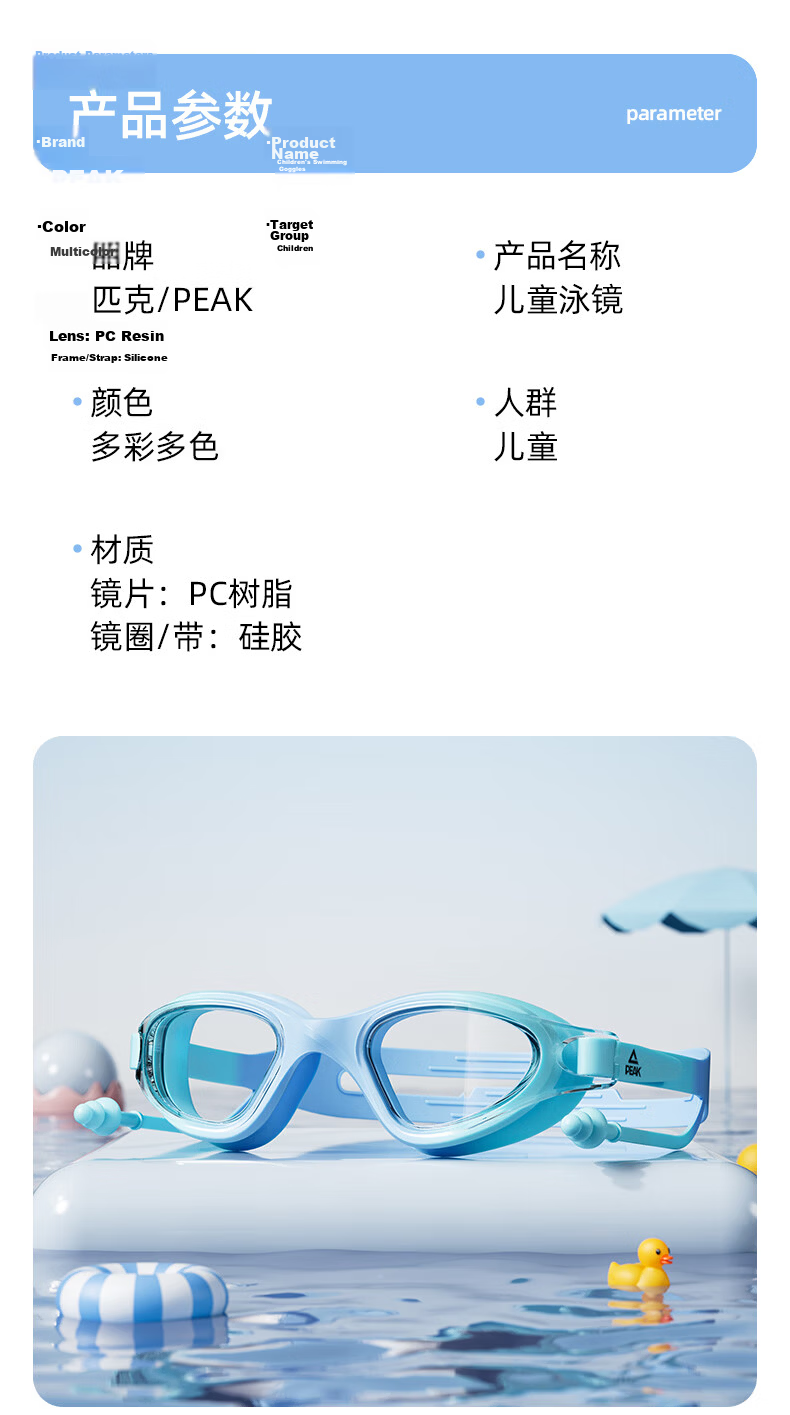 Peak Kids Swimming Goggles HD Waterproof Anti-Fog Unisex Diving Earplugs Integrated Glasses Swimming Gear Pink Orange 8