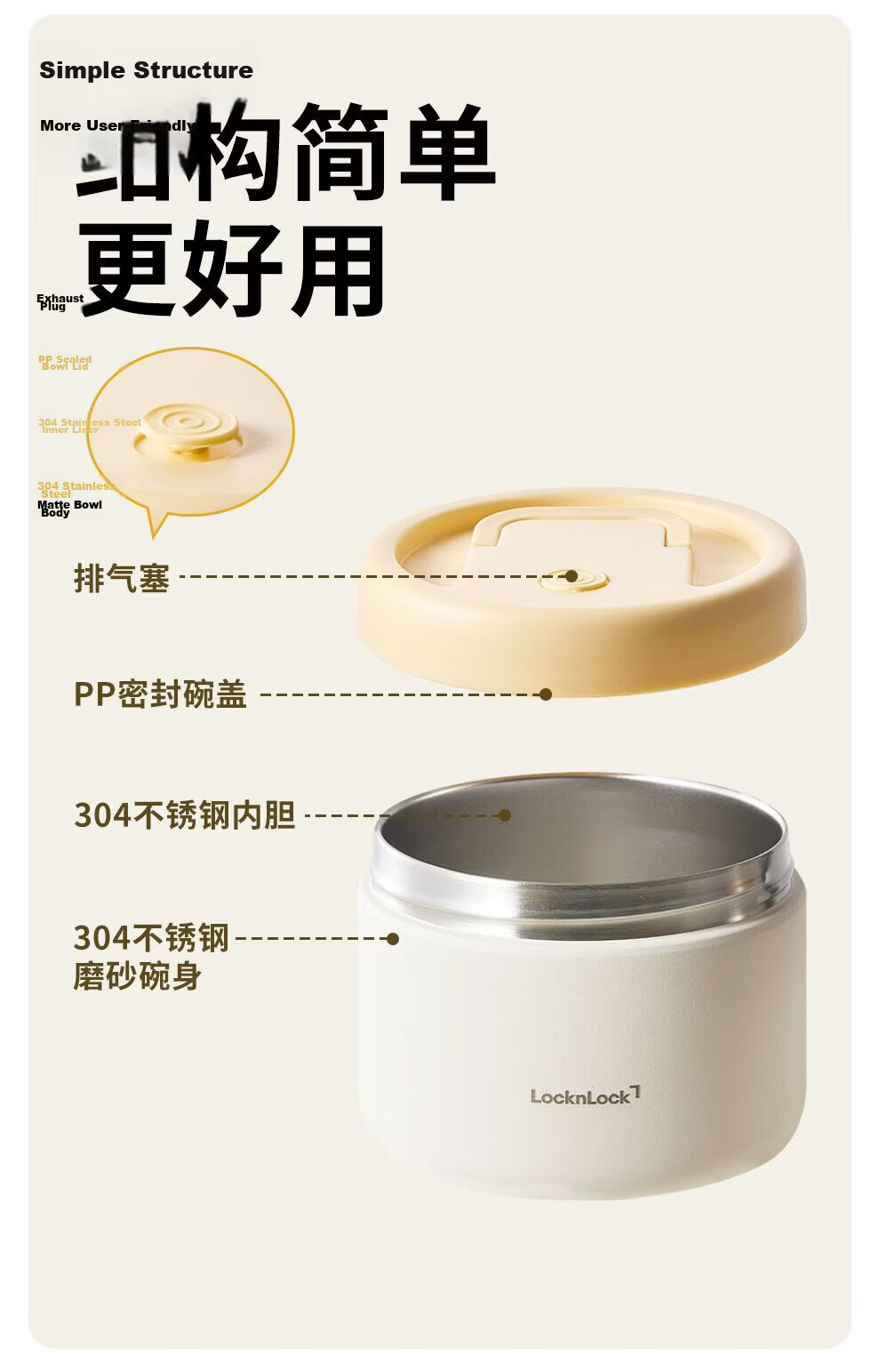 Lock&Lock Insulated Lunch Box Stainless Steel Portable Soup Bowl for Office Workers and Students 8