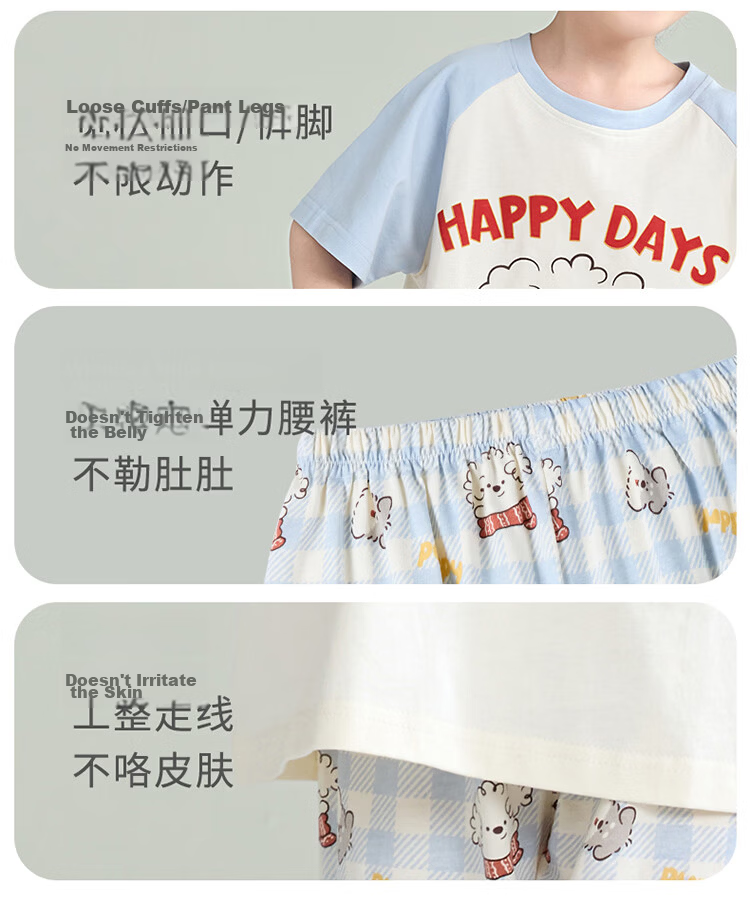Hodo Kids Boys Summer Cotton Short Sleeve Thin Pajama Set 2026 New Boys' Home Air Conditioning Clothes for Older Children 16