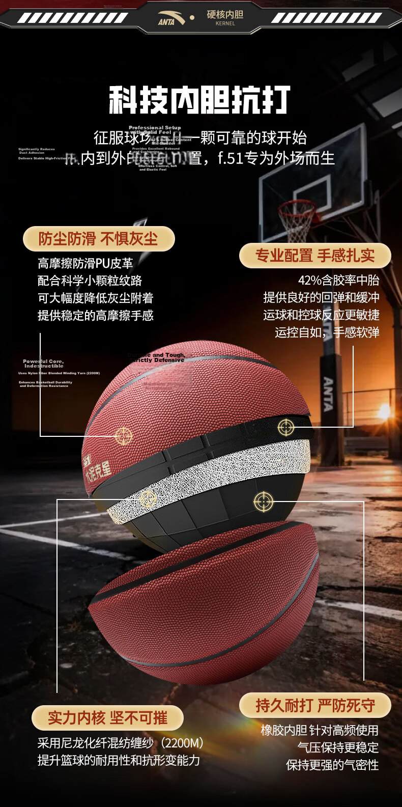 ANTA Basketball F51 Cement Nemesis No.7 Standard PU Adult Non-Slip Wear-Resistant Moisture-Absorbing Indoor Outdoor Basketball Black 3
