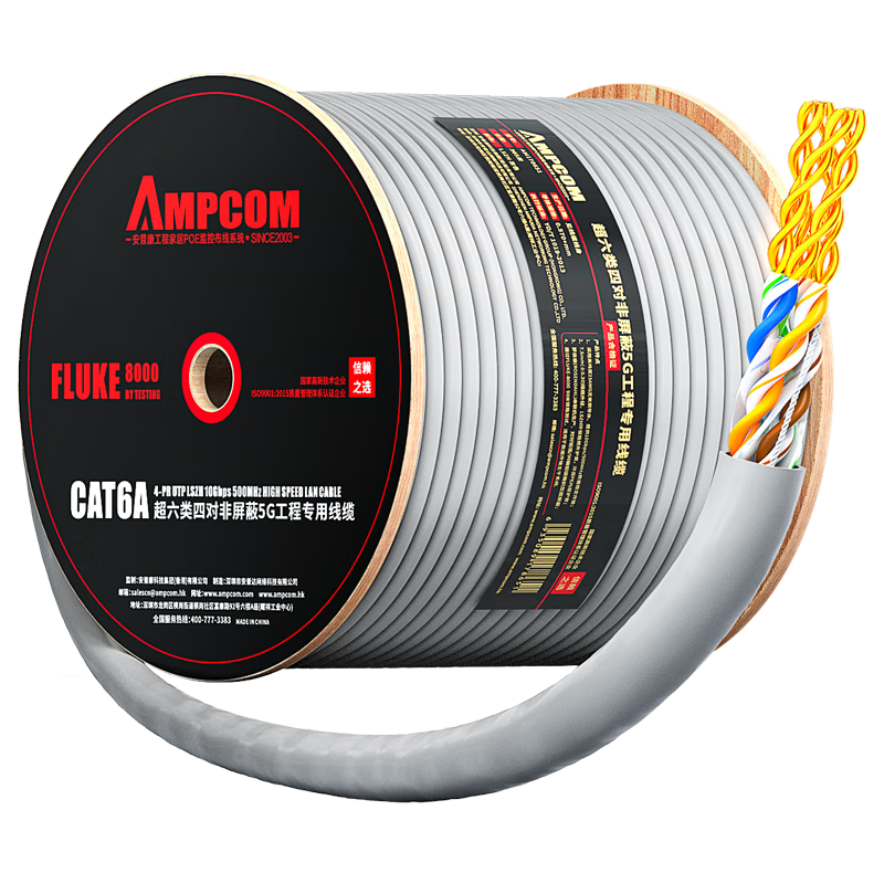 AMPCOM CAT6A Unshielded Ethernet Cable, 305 Meters, 10 Gigabit, 8-Core Pure Copper, 0.58mm, for Data Centers And Home Installation, LSZH Flame-Retardant Twisted Pair Network Cable, AMC6A57GY305