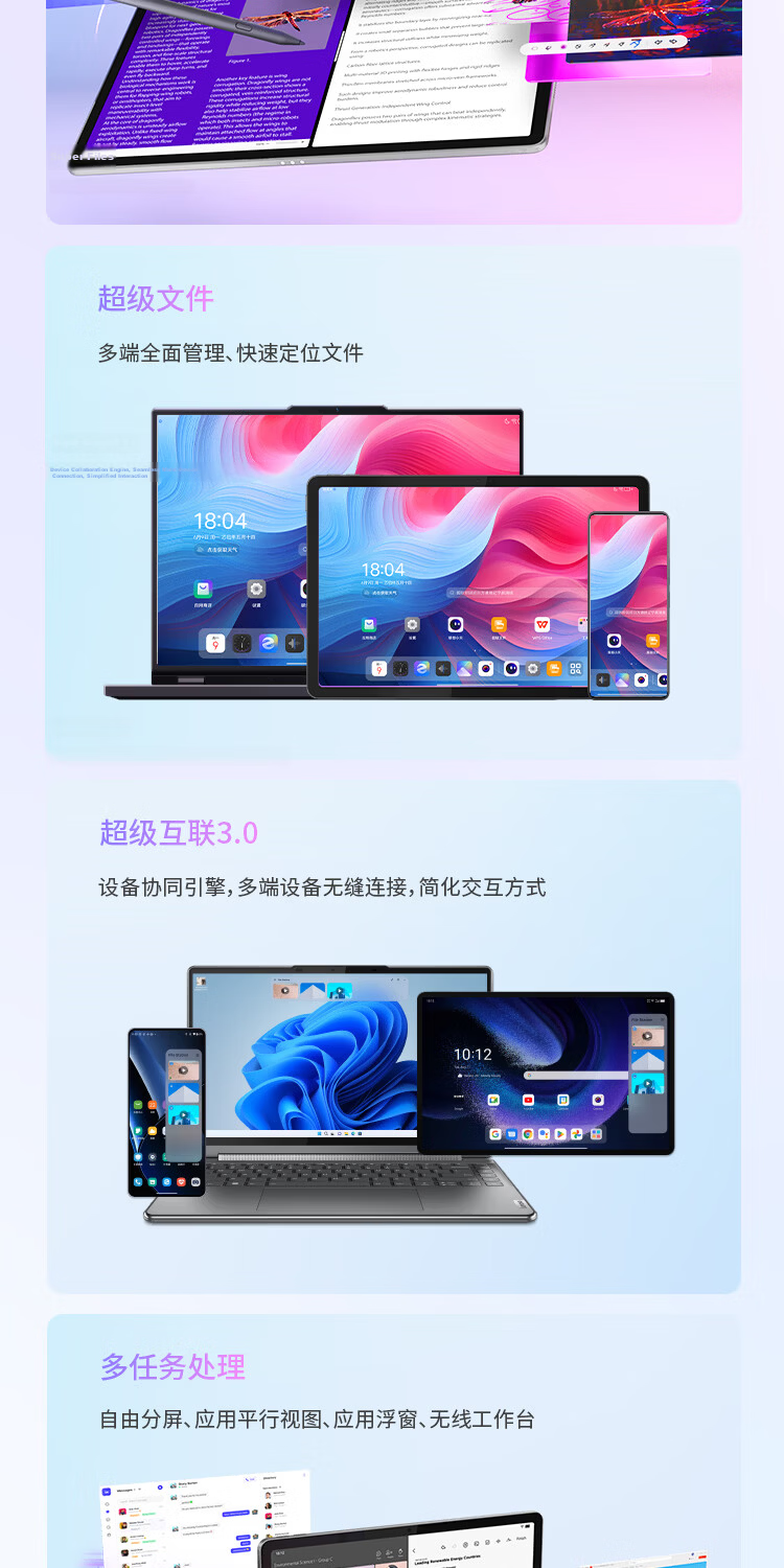 Lenovo Zhaoyang K13 Office Learning AI Tablet 13-inch 3.5K Eye-care Display Snapdragon 8s Gen4 12+256GB Gray 6