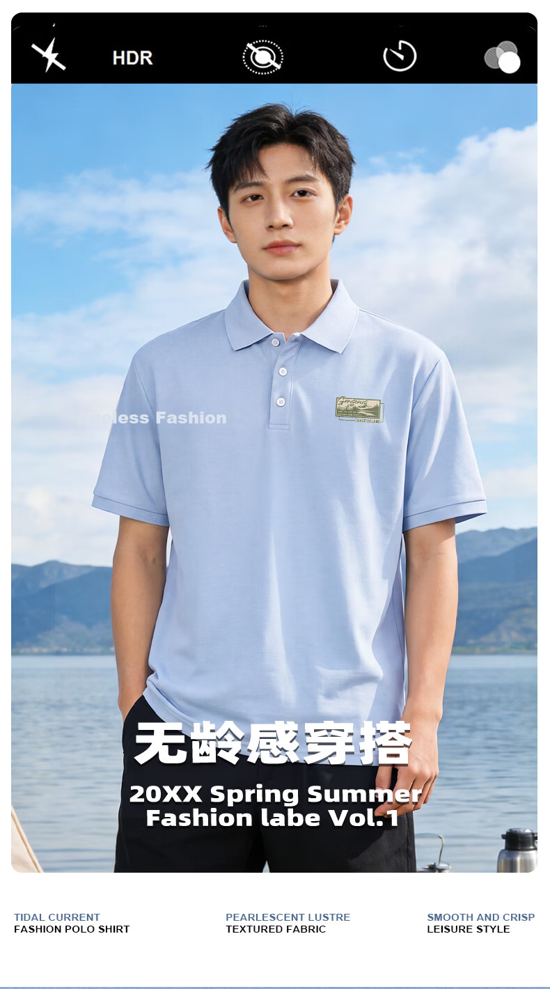 Baleno Summer Men's Polo Shirt Casual Short Sleeve 2026 New Business Basic Loose Fit Collared Top 2