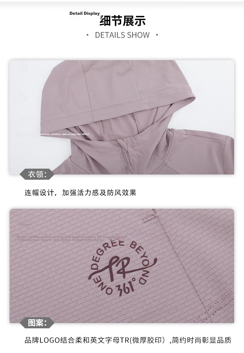 361° Women's Summer Sunscreen Jacket New Sports UV Protection UPF100+ Outdoor Coat 662624608D-7 44