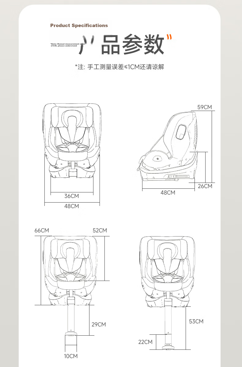 Miber Ultra Newborn Baby Child Safety Car Seat Adjustable Recline 0-12 Years Ventilated 25
