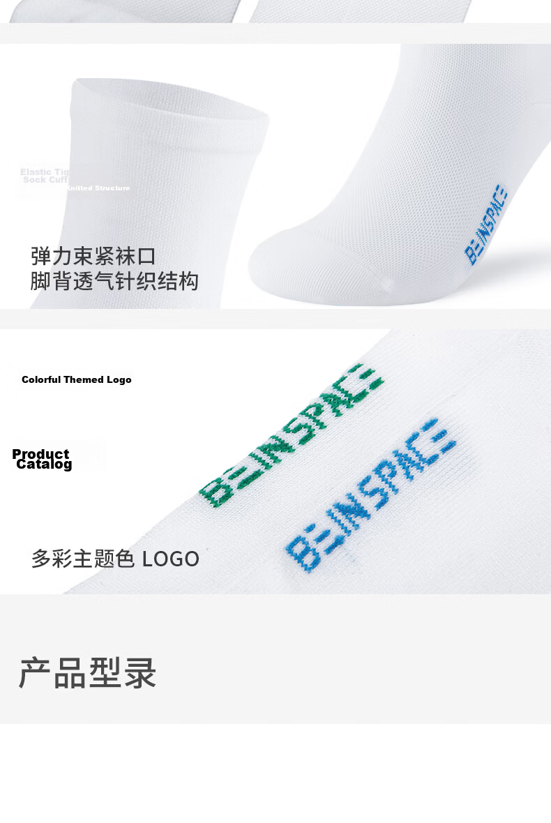 BEIN SPACE New Floral Series Breathable Sweat-Wicking Mid-Calf Outdoor Sports Socks SK09 for Men and Women 4