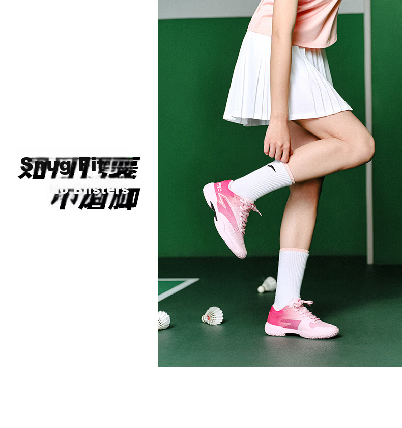Anta Shadow Speed Badminton Shoes | Adult Unisex Couple Professional Training Competition Cushioning Soft Sole Sports Shoes 13