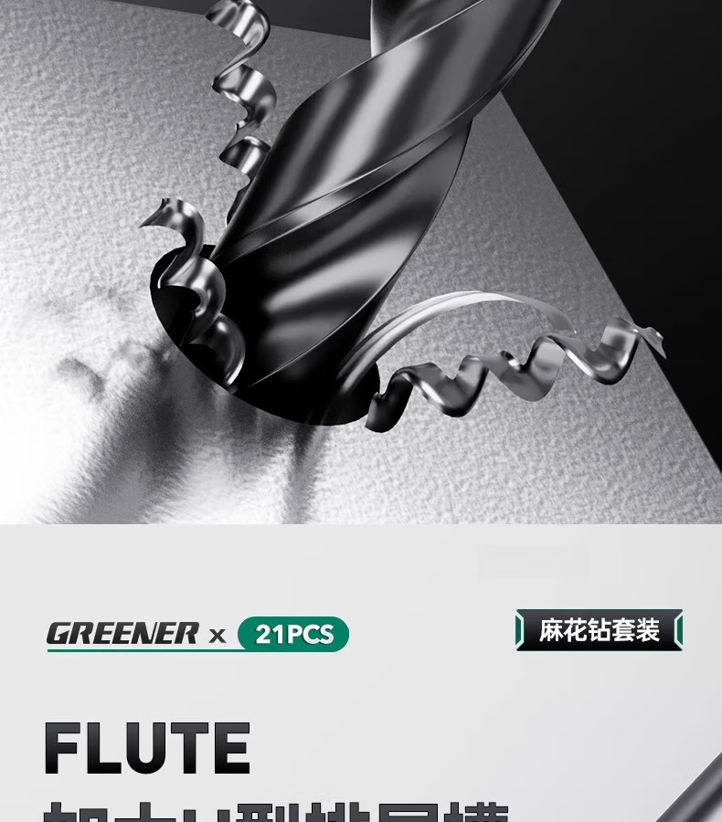 GREENER Cobalt Twist Drill Bit Hex Shank Stainless Steel Special High Hardness Iron Drilling Set for Electric Drill 9