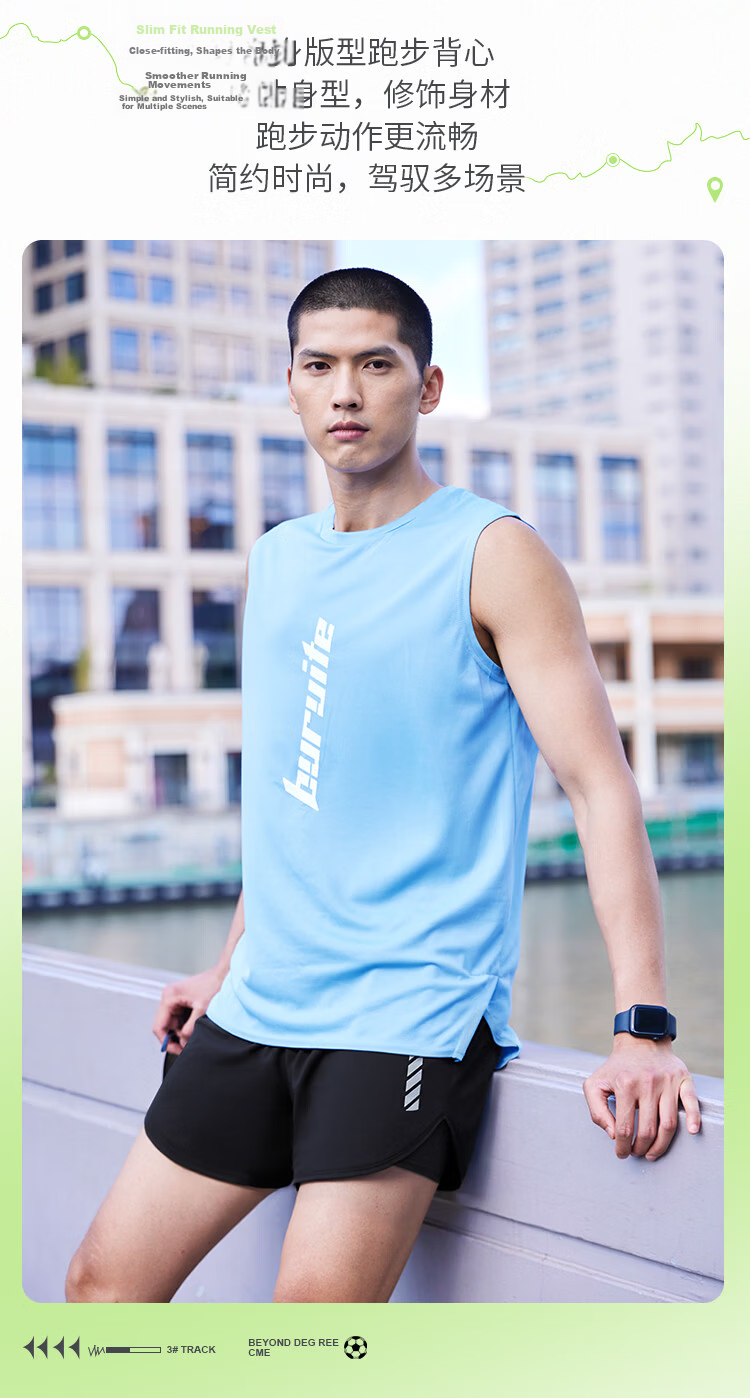 BURUITE Ice Silk Men's Summer Sports Set Vest Marathon Lining Shorts Quick-Dry Track and Field Running Fitness Apparel 11