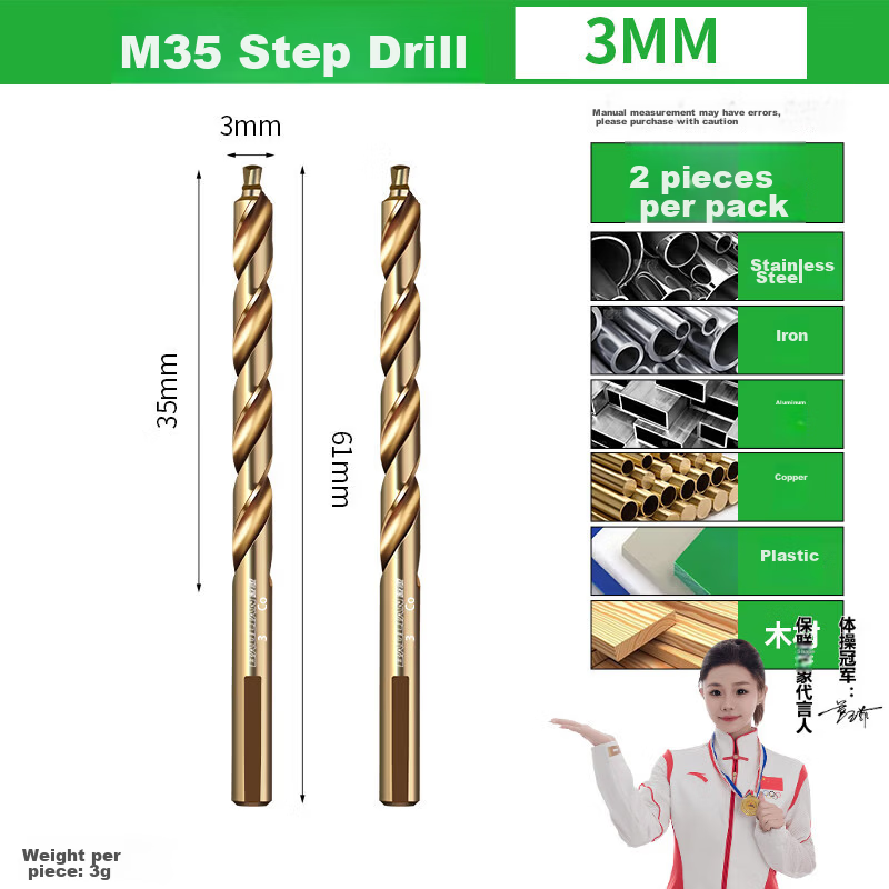 Baolian M35 Cobalt Step Drill High Hardness Twist Drill Bit for Stainless Steel 304 Special Reamer Drill Machine Use